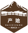 道地药材 道地药材